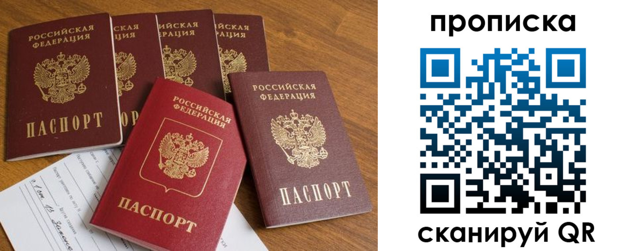 временная регистрация адрес в Льгове